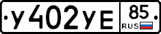 %D0%A3402%D0%A3%D0%9585