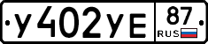 %D0%A3402%D0%A3%D0%9587