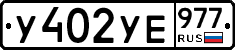 %D0%A3402%D0%A3%D0%95977