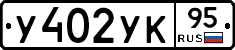 %D0%A3402%D0%A3%D0%9A95