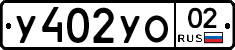 %D0%A3402%D0%A3%D0%9E02