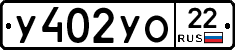 %D0%A3402%D0%A3%D0%9E22