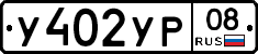 %D0%A3402%D0%A3%D0%A008