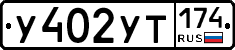 %D0%A3402%D0%A3%D0%A2174