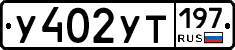 %D0%A3402%D0%A3%D0%A2197