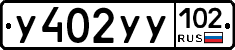 %D0%A3402%D0%A3%D0%A3102