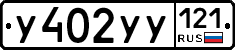 %D0%A3402%D0%A3%D0%A3121