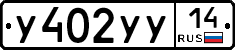 %D0%A3402%D0%A3%D0%A314