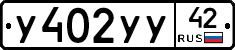 %D0%A3402%D0%A3%D0%A342