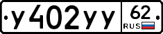 %D0%A3402%D0%A3%D0%A362