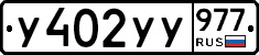 %D0%A3402%D0%A3%D0%A3977