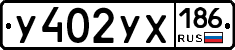 %D0%A3402%D0%A3%D0%A5186