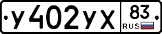 %D0%A3402%D0%A3%D0%A583
