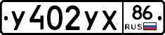 %D0%A3402%D0%A3%D0%A586