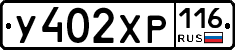 %D0%A3402%D0%A5%D0%A0116