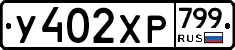 %D0%A3402%D0%A5%D0%A0799