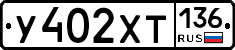 %D0%A3402%D0%A5%D0%A2136