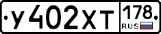 %D0%A3402%D0%A5%D0%A2178