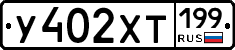 %D0%A3402%D0%A5%D0%A2199