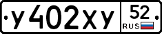 %D0%A3402%D0%A5%D0%A352