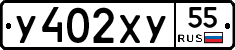%D0%A3402%D0%A5%D0%A355