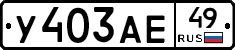 %D0%A3403%D0%90%D0%9549