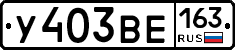%D0%A3403%D0%92%D0%95163