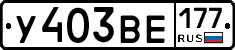 %D0%A3403%D0%92%D0%95177