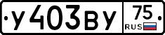 %D0%A3403%D0%92%D0%A375