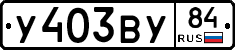 %D0%A3403%D0%92%D0%A384