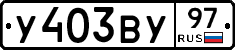 %D0%A3403%D0%92%D0%A397