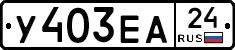 %D0%A3403%D0%95%D0%9024