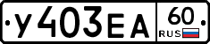 %D0%A3403%D0%95%D0%9060