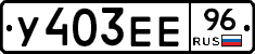 %D0%A3403%D0%95%D0%9596