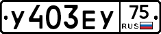 %D0%A3403%D0%95%D0%A375
