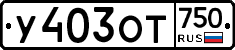 %D0%A3403%D0%9E%D0%A2750