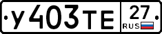%D0%A3403%D0%A2%D0%9527