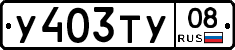 %D0%A3403%D0%A2%D0%A308