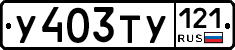 %D0%A3403%D0%A2%D0%A3121