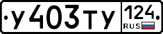 %D0%A3403%D0%A2%D0%A3124