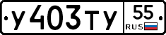 %D0%A3403%D0%A2%D0%A355