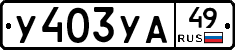 %D0%A3403%D0%A3%D0%9049