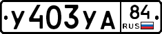 %D0%A3403%D0%A3%D0%9084