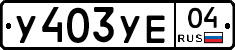 %D0%A3403%D0%A3%D0%9504