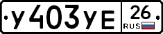%D0%A3403%D0%A3%D0%9526