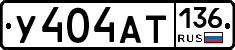 %D0%A3404%D0%90%D0%A2136