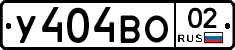 %D0%A3404%D0%92%D0%9E02