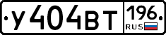 %D0%A3404%D0%92%D0%A2196