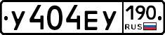 %D0%A3404%D0%95%D0%A3190
