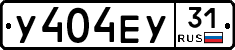 %D0%A3404%D0%95%D0%A331